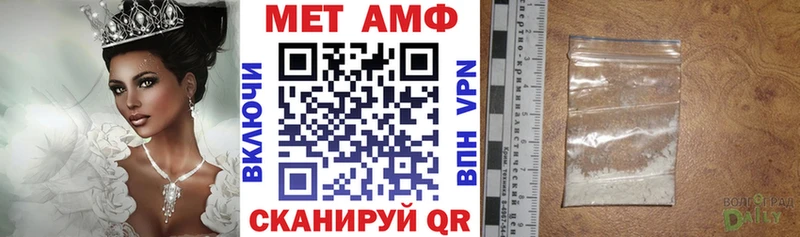даркнет сайт  Абдулино  Amphetamine 97% 