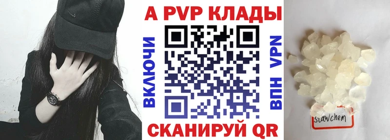 как найти наркотики  Абдулино  ОМГ ОМГ как войти  Alfa_PVP СК КРИС 