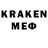 Codein напиток Lean (лин) kuno358