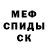 Амфетамин VHQ Redka live