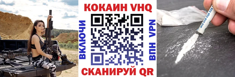 КОКАИН Columbia Абдулино