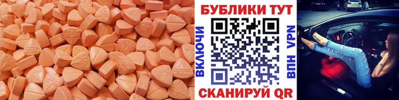 Экстази 300 mg  блэк спрут ТОР  Абдулино 