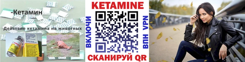 закладка  Абдулино  ссылка на мегу ССЫЛКА  КЕТАМИН ketamine 