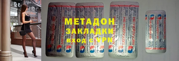 хмурый Пролетарск