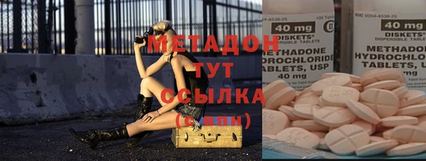 ГАЛЛЮЦИНОГЕННЫЕ ГРИБЫ Абдулино