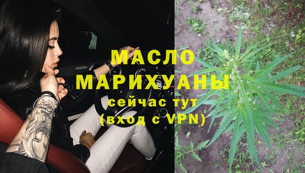таблы Протвино