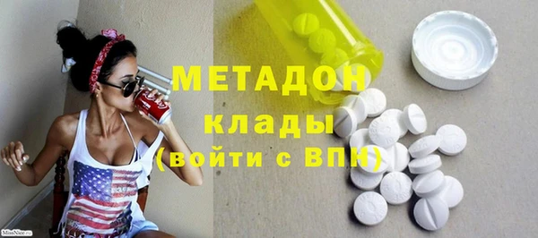 ГАЛЛЮЦИНОГЕННЫЕ ГРИБЫ Абдулино