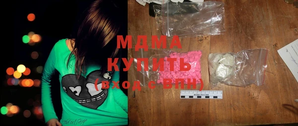 ГАЛЛЮЦИНОГЕННЫЕ ГРИБЫ Абдулино