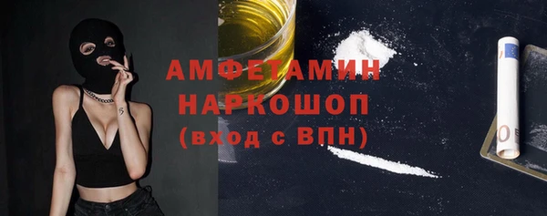 ГАЛЛЮЦИНОГЕННЫЕ ГРИБЫ Абдулино