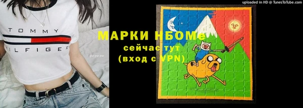 ГАЛЛЮЦИНОГЕННЫЕ ГРИБЫ Абдулино