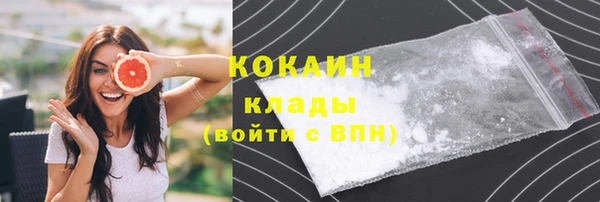 хмурый Пролетарск