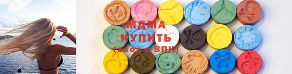 метамфетамин Приозерск