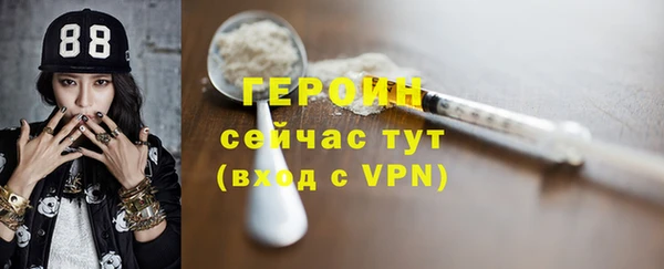 мяу мяу мука Абаза