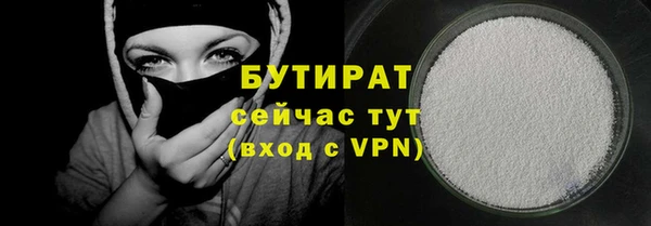 таблы Протвино