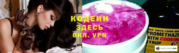 мяу мяу мука Абаза