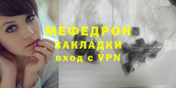 метамфетамин Приозерск