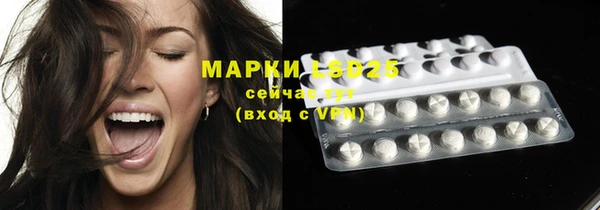 хмурый Пролетарск