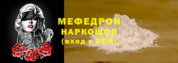 метамфетамин Приозерск