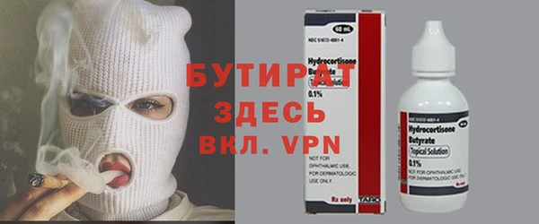 скорость Абинск
