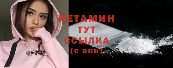 таблы Протвино