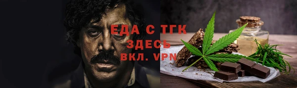 скорость Абинск