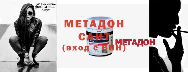 метамфетамин Приозерск