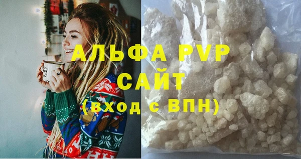мяу мяу мука Абаза
