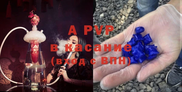 скорость Абинск