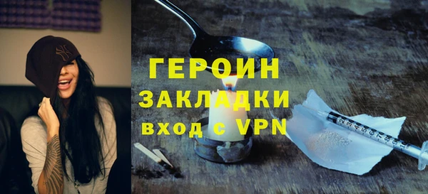 ГАЛЛЮЦИНОГЕННЫЕ ГРИБЫ Абдулино