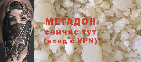 мяу мяу мука Абаза