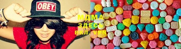 мяу мяу мука Абаза