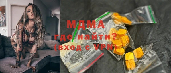 скорость Абинск