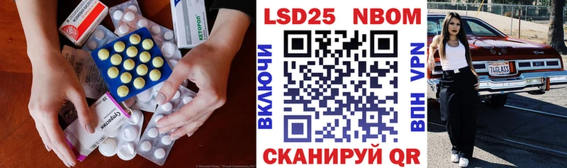 Лсд 25 экстази кислота  купить  цена  Абдулино 