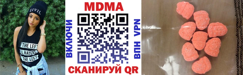 OMG ТОР Абдулино МДМА кристаллы