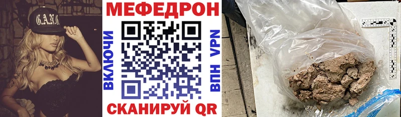 где купить наркотик Абдулино Меф мяу мяу