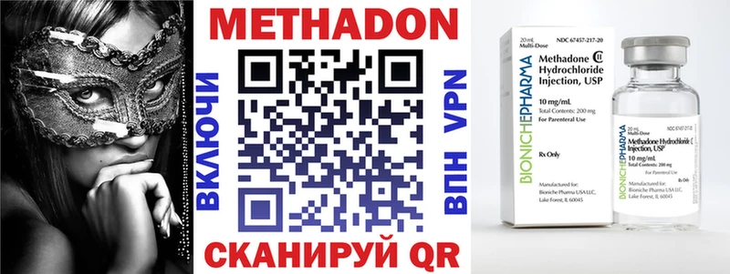 МЕТАДОН белоснежный  Абдулино 