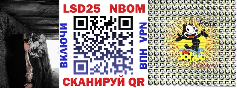 Марки 25I-NBOMe 1,5мг  где можно купить   Абдулино 