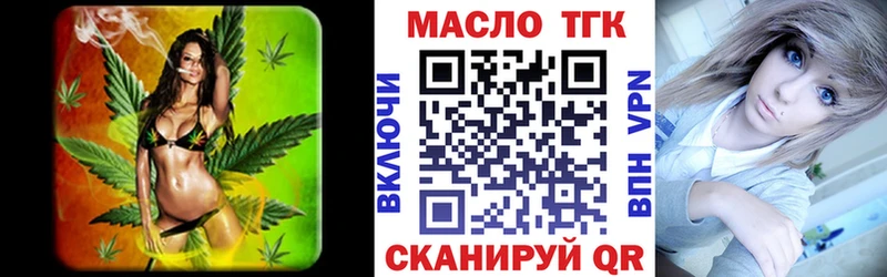 Дистиллят ТГК THC oil  дарк нет какой сайт  Абдулино  сколько стоит 